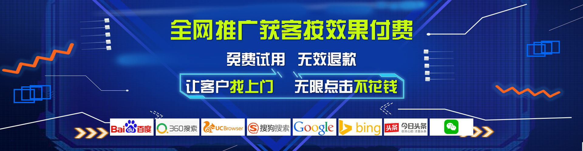 贵德百度代理开户