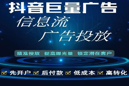 百度信息流广告推广：从零到一的营销策略