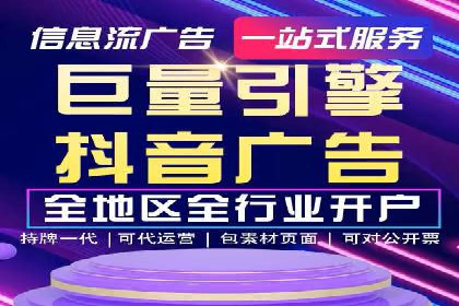 百度推广服务费：助力企业实现营销创新